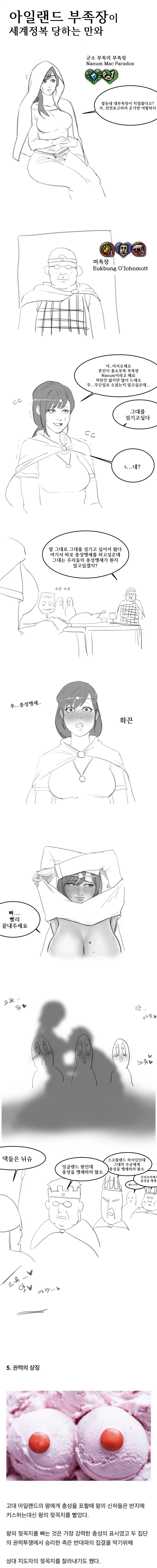 manga_3866836_001.webp