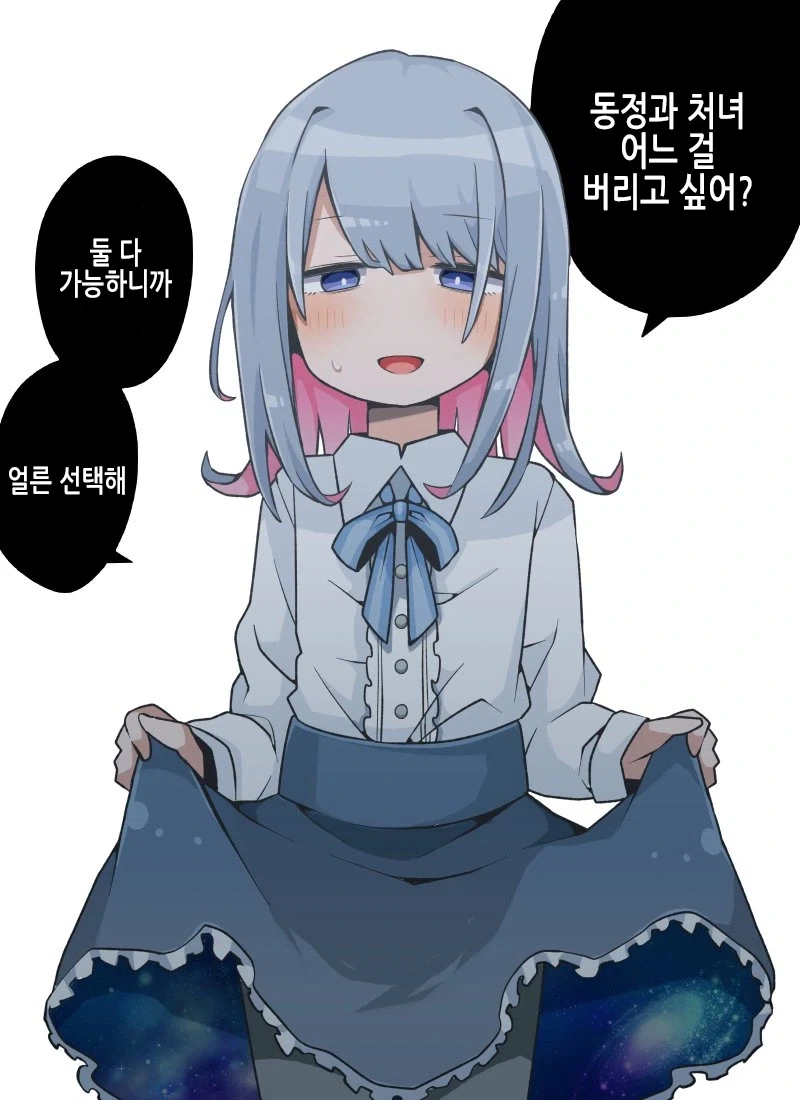 호모) 귀여운 옷을 입는것은 평범한거야 작가 유명 짤들.jpeg_7.webp