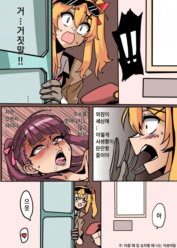 manga_3978061_003.webp