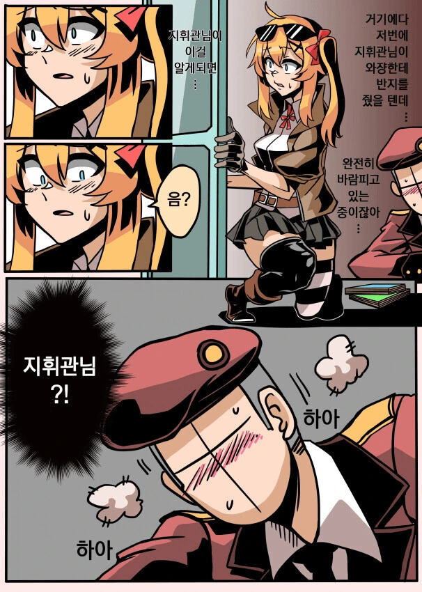 manga_3978061_004.webp