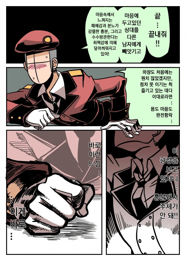 manga_3978061_005.webp