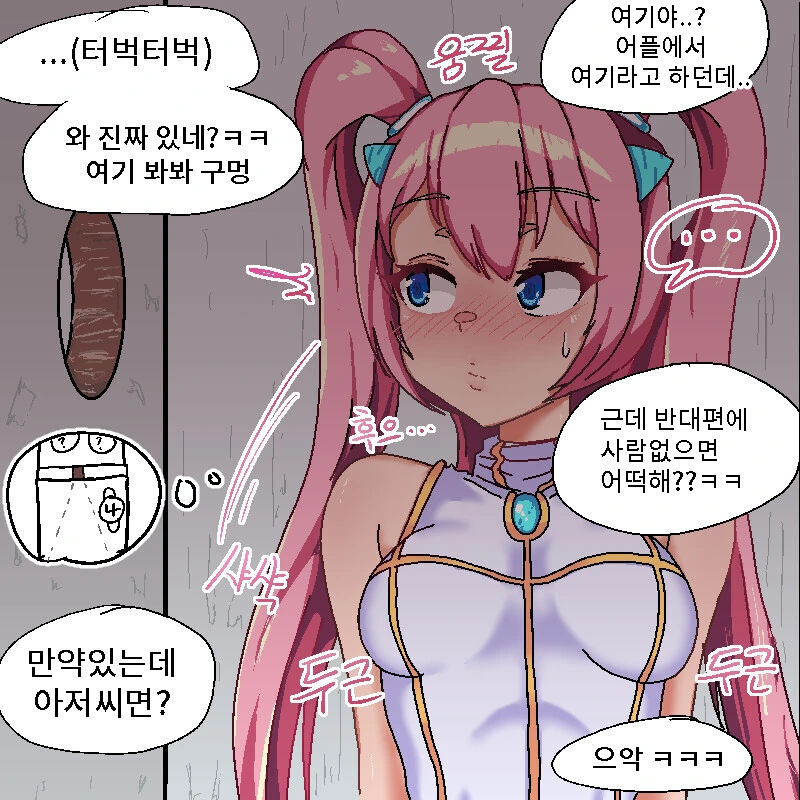 manga_4023978_001.webp