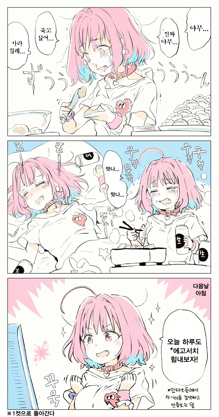 manga_449134_002.webp
