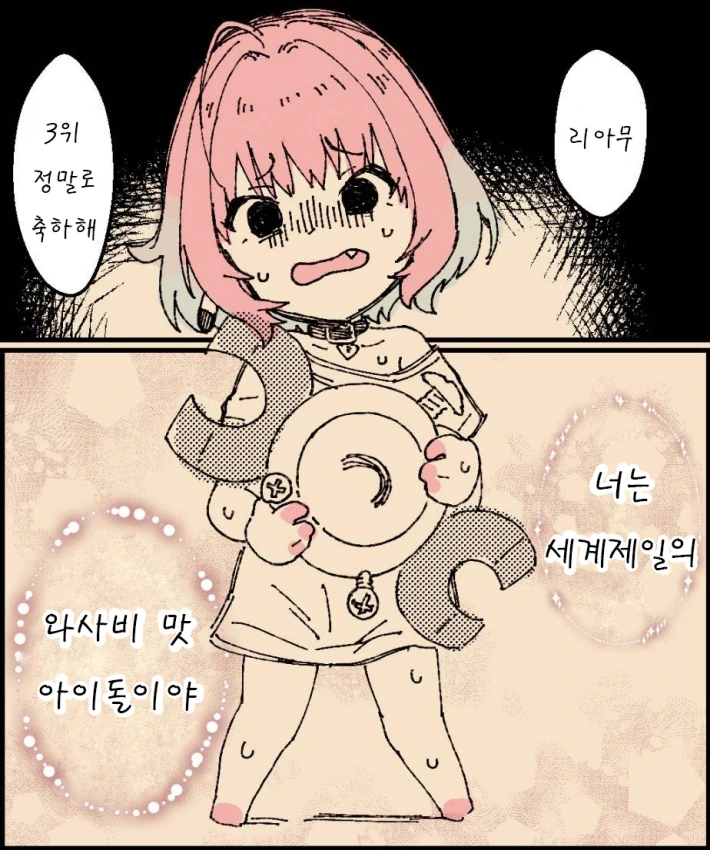 manga_449134_003.webp