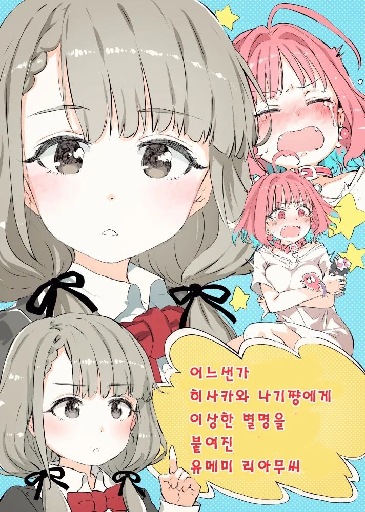 manga_449134_007.webp