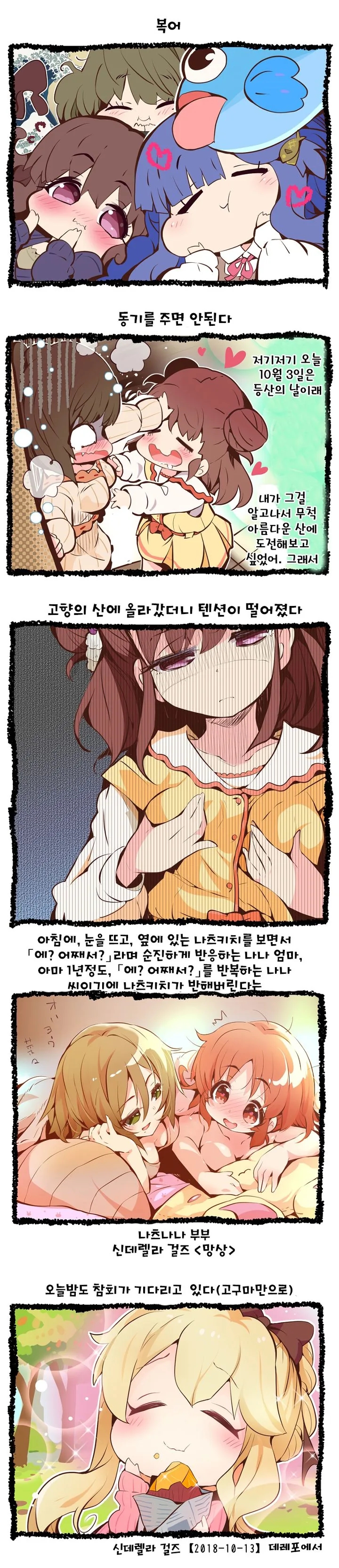 manga_616861_001.webp
