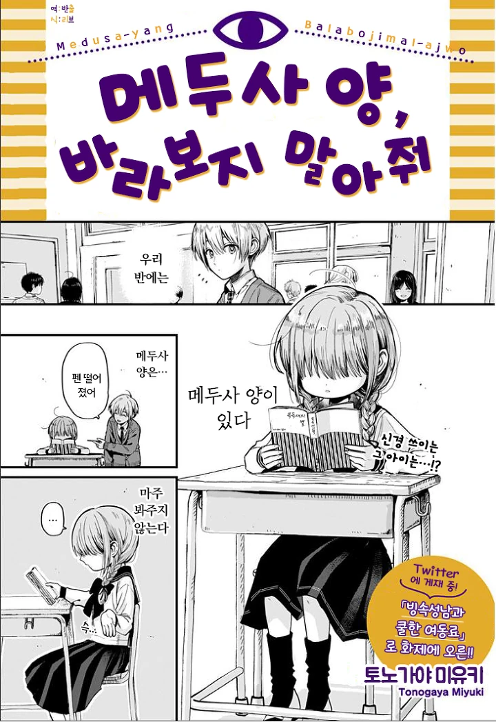 manga_649701_001.webp