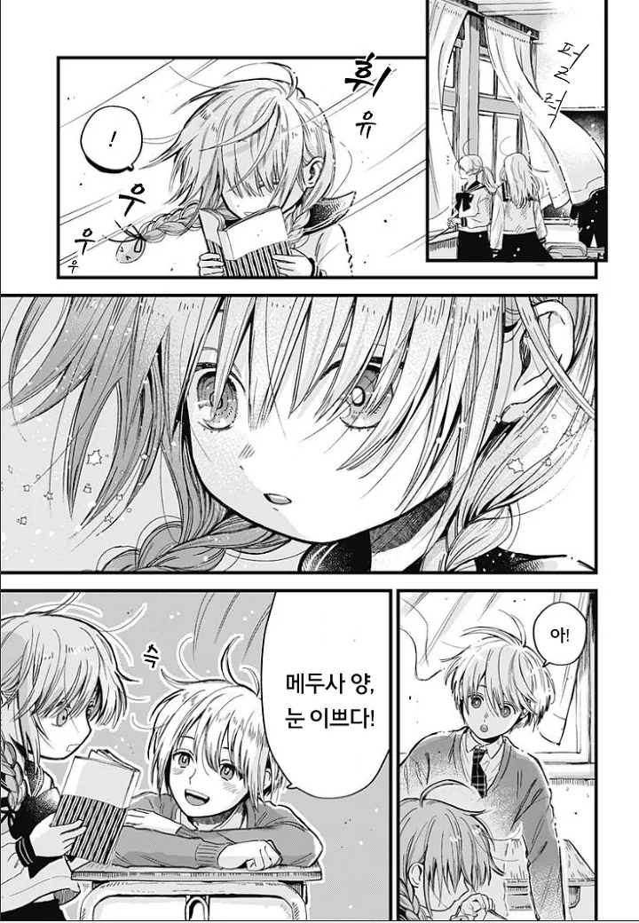 manga_649701_003.webp