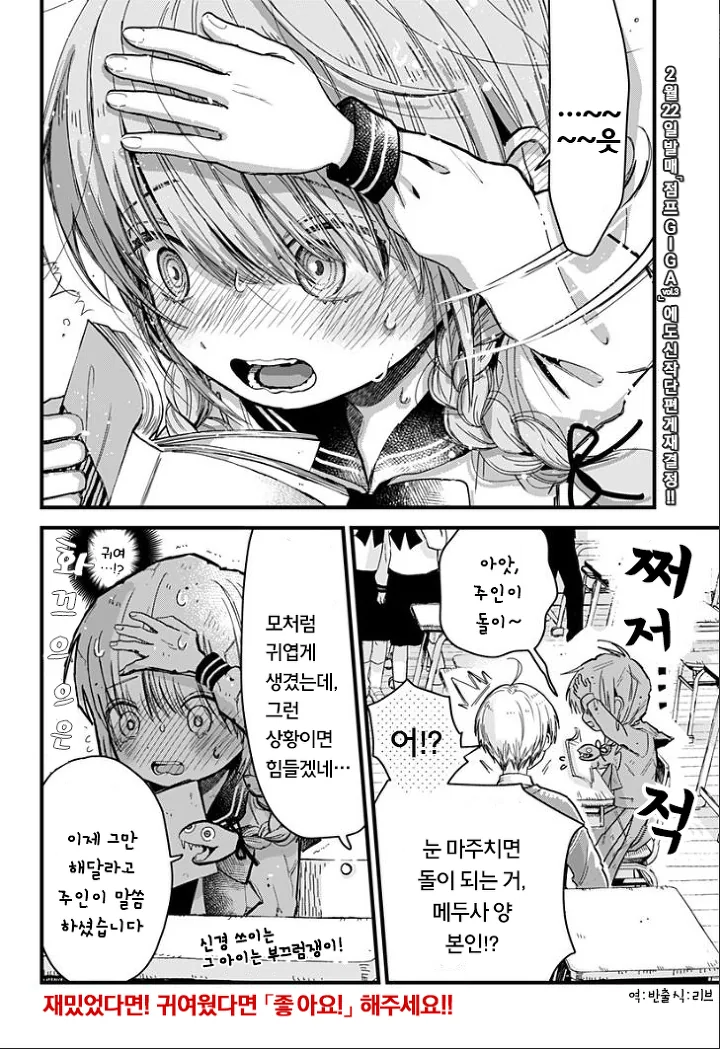 manga_649701_004.webp