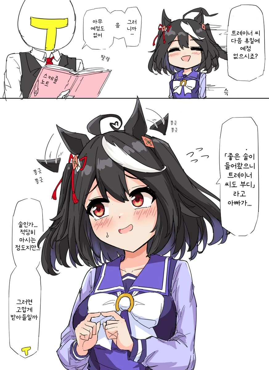 manga_65793127_001.webp
