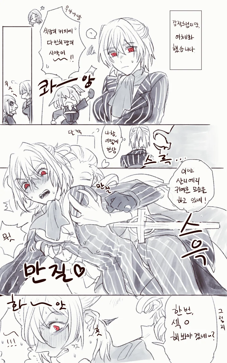 manga_668708_001.webp