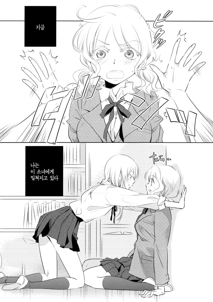manga_709048_001.webp