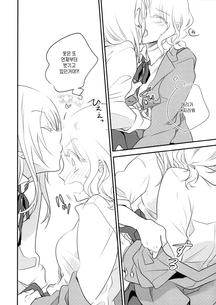 manga_709048_004.webp