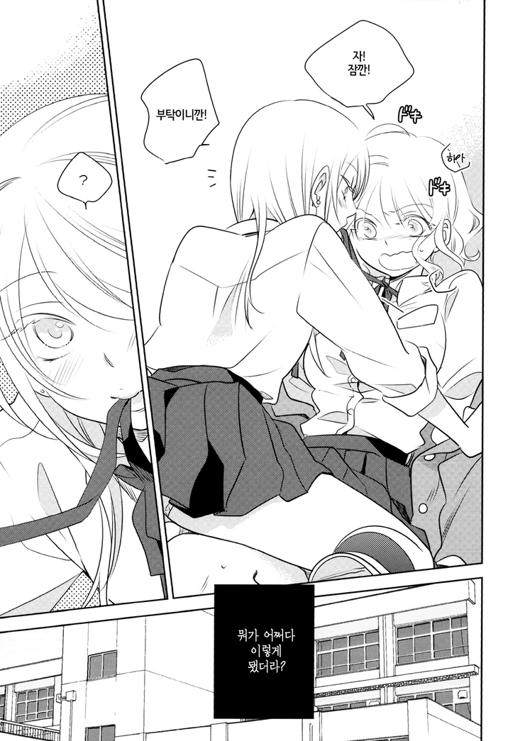manga_709048_005.webp