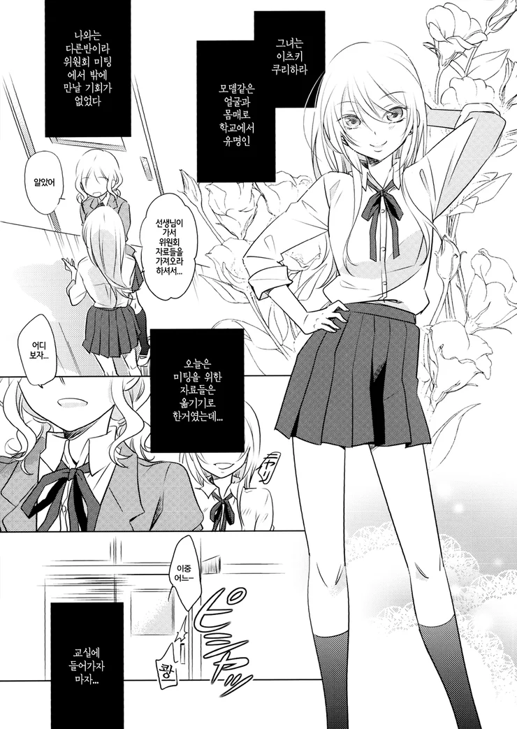manga_709048_006.webp