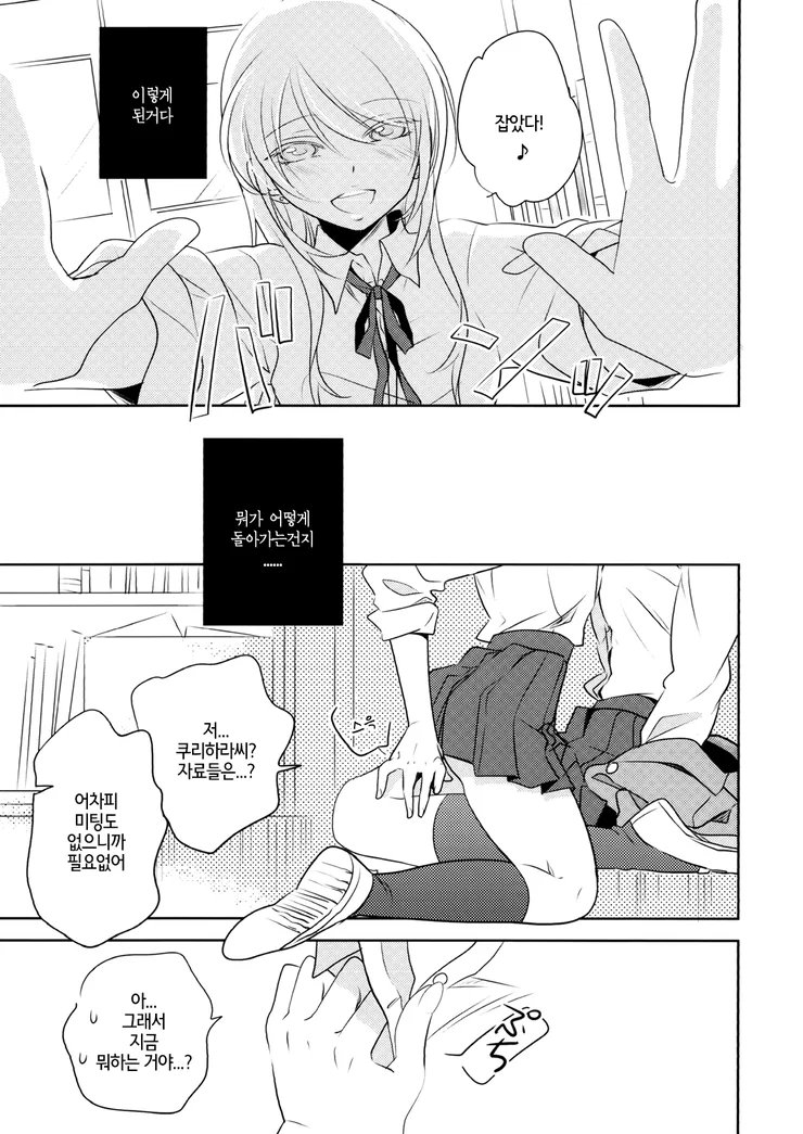 manga_709048_007.webp