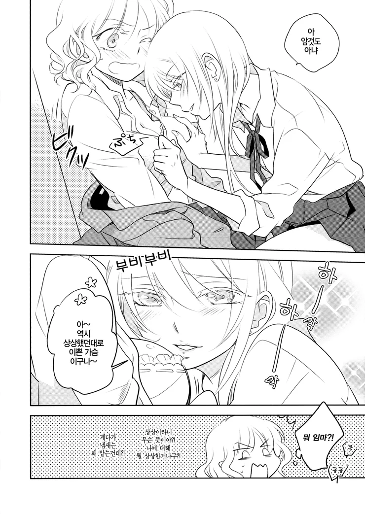 manga_709048_008.webp