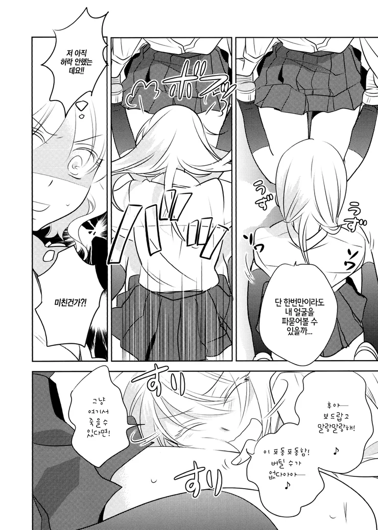 manga_709048_010.webp