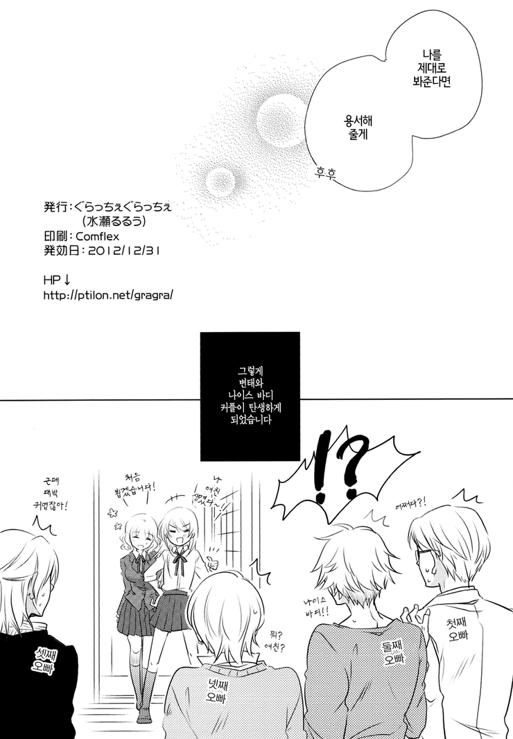 manga_709048_016.webp