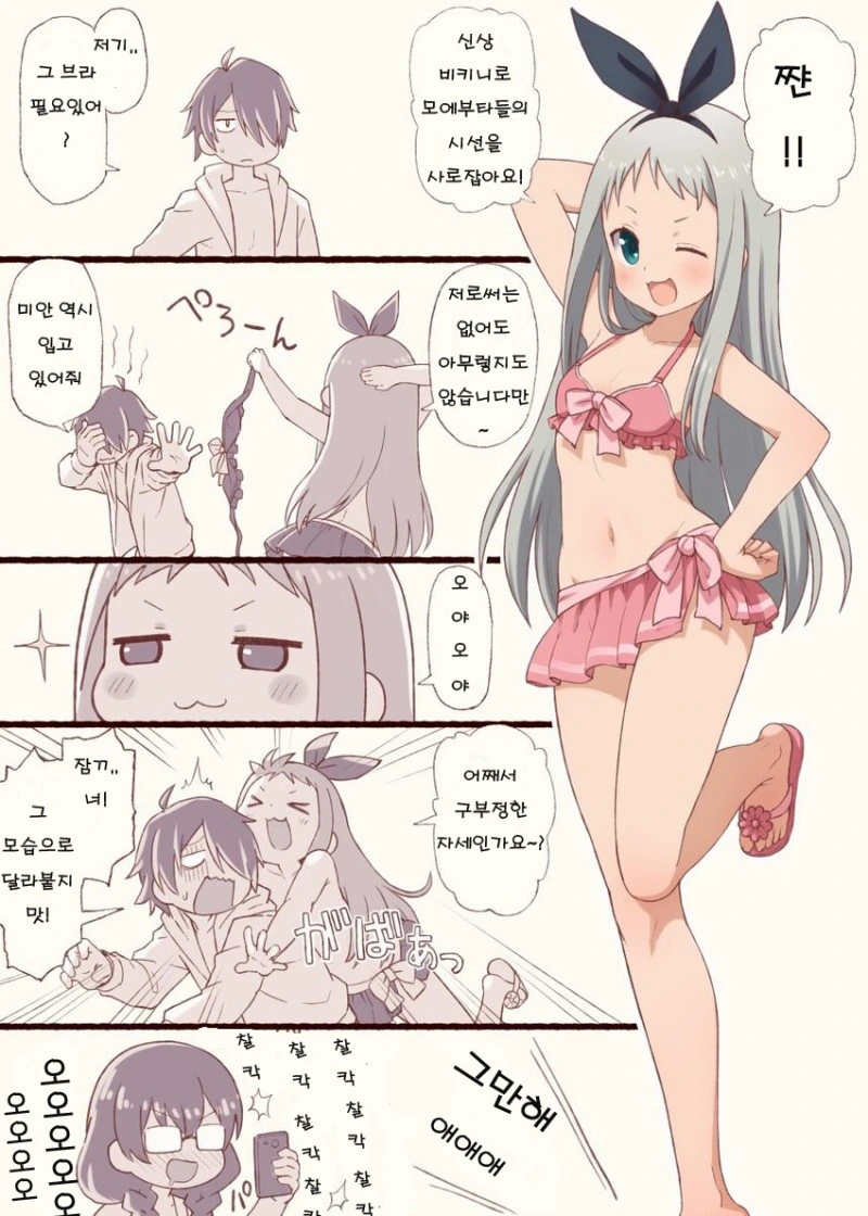 manga_714636_001.webp