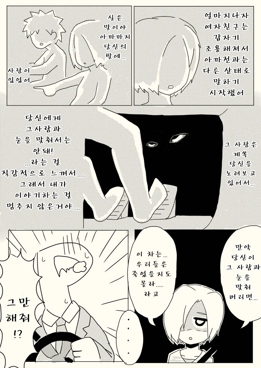manga_760220_003.webp