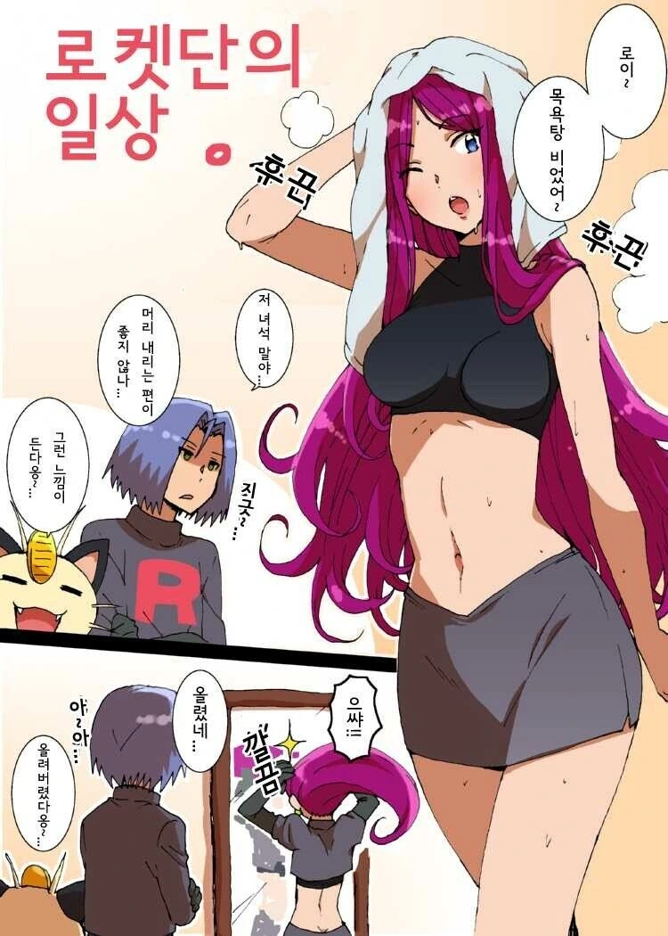 manga_768646_001.webp