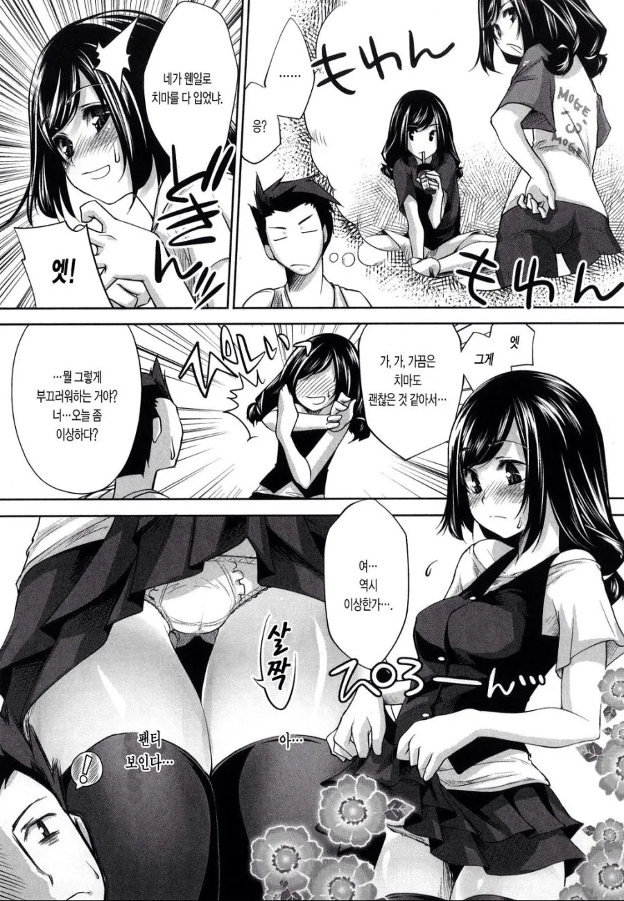 manga_804017_001.webp