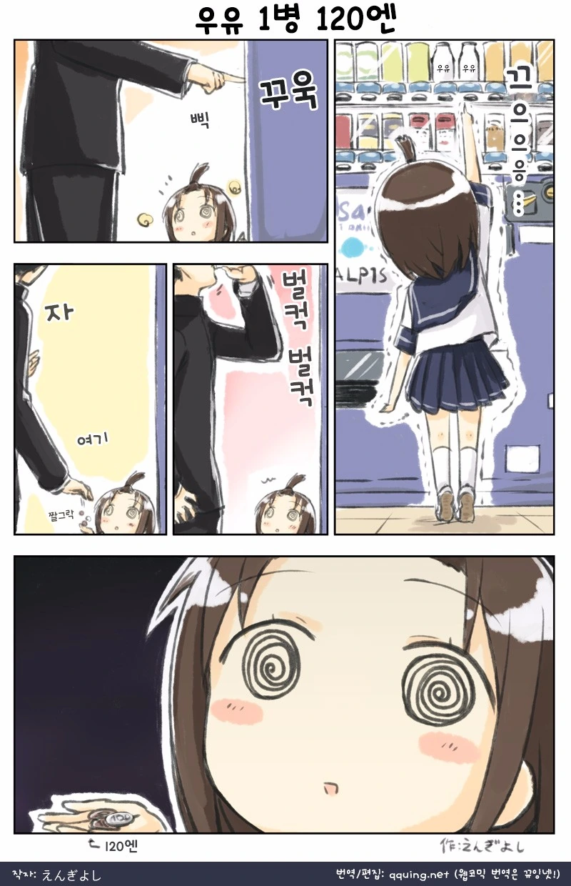 manga_853690_001.webp