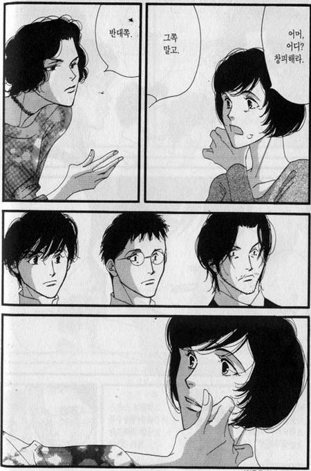 manga_88362_001.webp