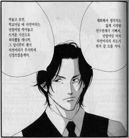 manga_88362_004.webp