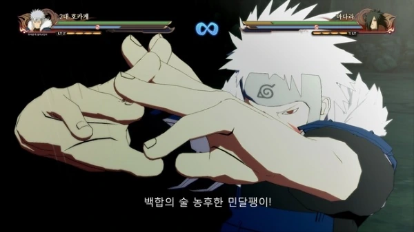 manga_88362_005.webp