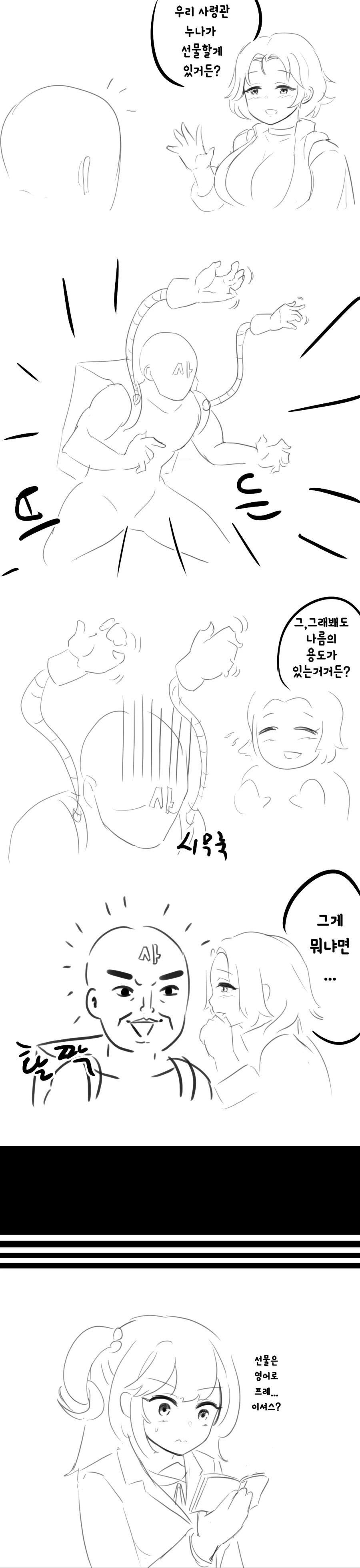 manga_910705_002.webp