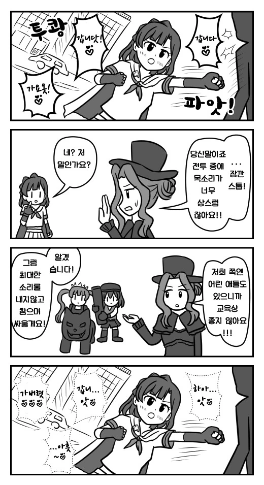 manga_945549_001.webp