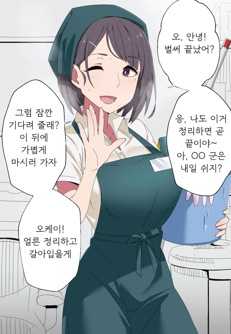 manga_958628_001.webp