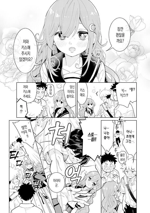 manga_959043_001.webp