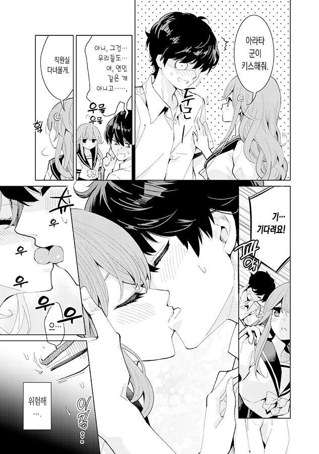 manga_959043_003.webp