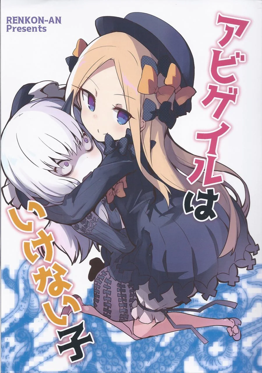 manga_975428_002.webp