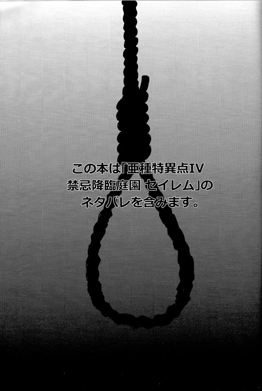 manga_975428_003.webp