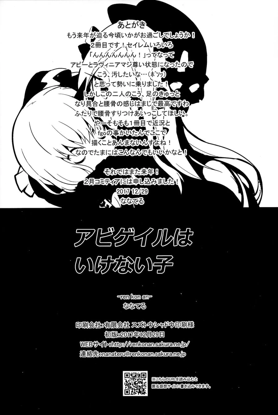 manga_975428_020.webp