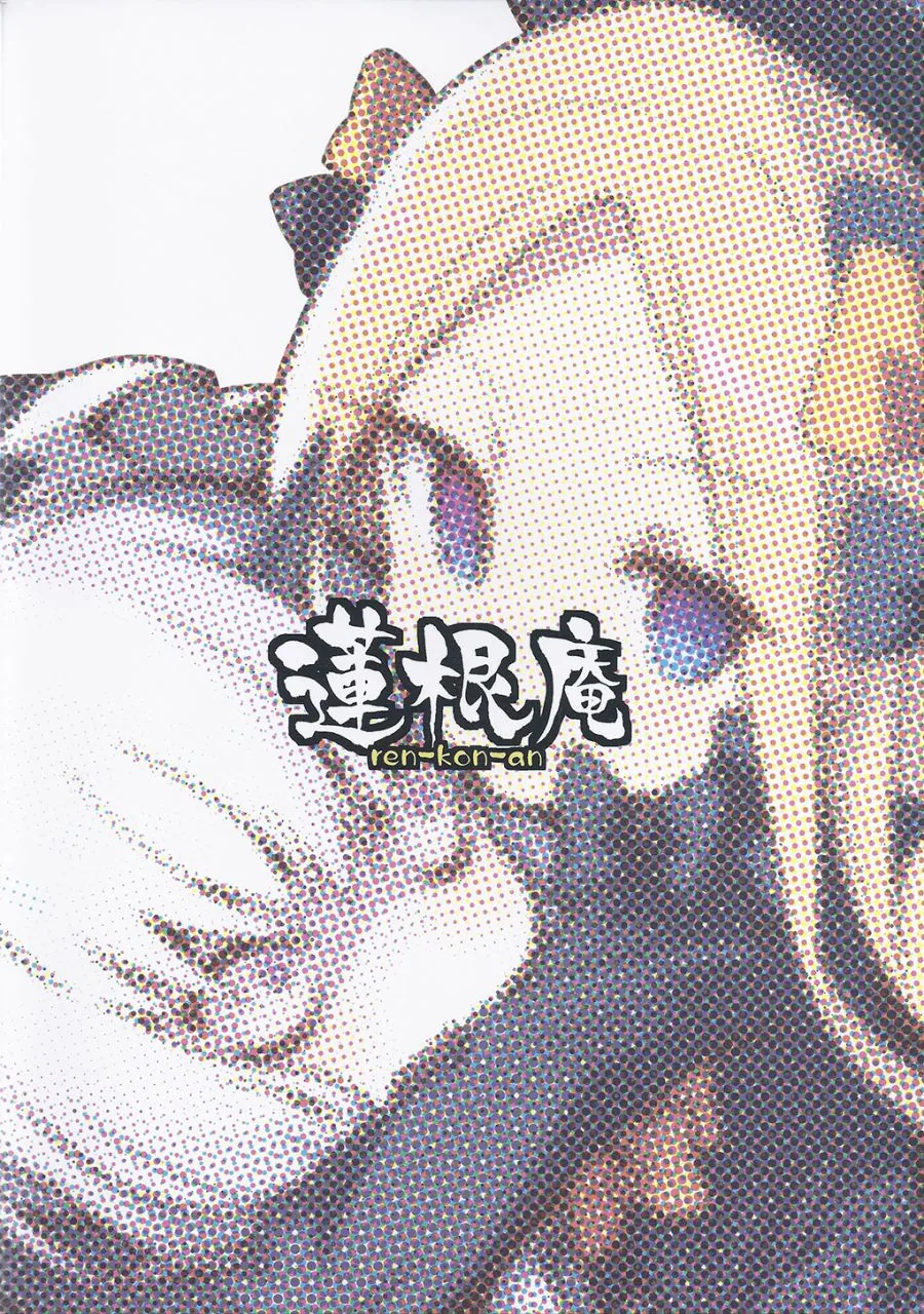 manga_975428_021.webp