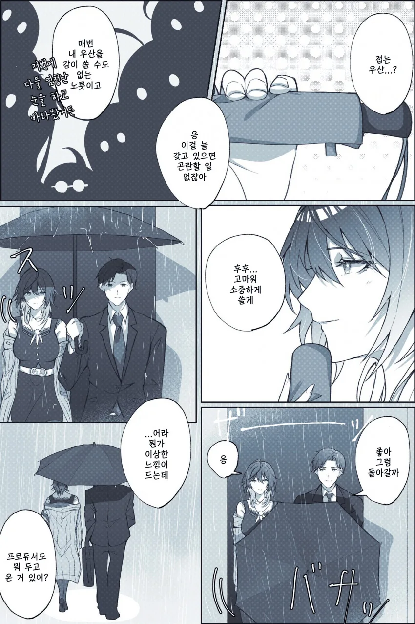 manga_1017545_002.webp