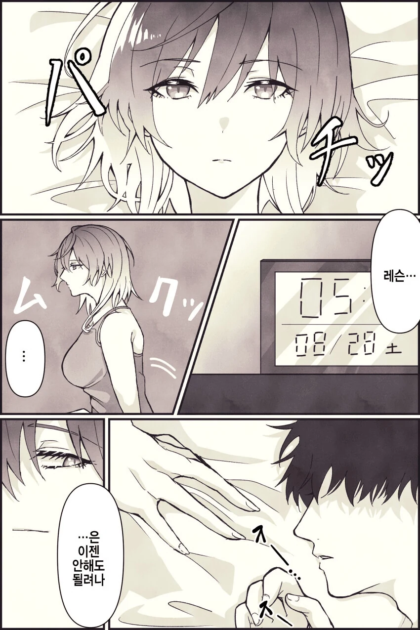 manga_1017545_003.webp