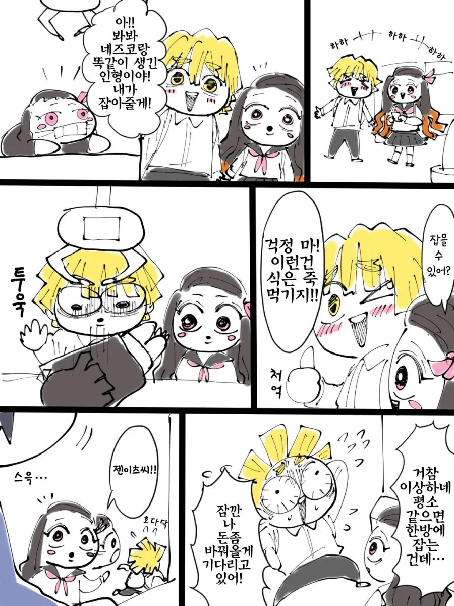 manga_1025143_001.webp