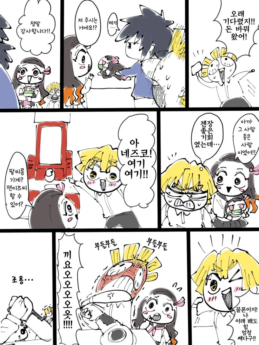 manga_1025143_002.webp