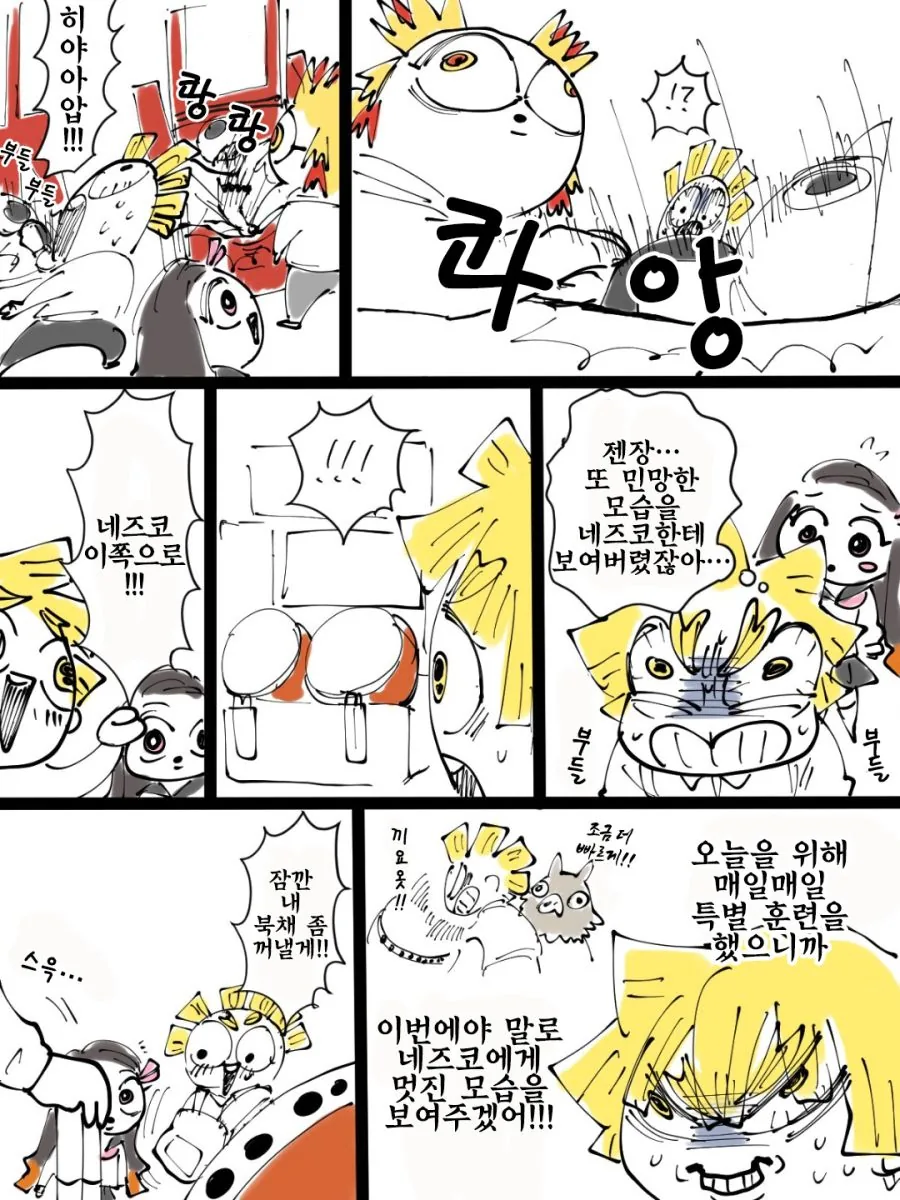 manga_1025143_003.webp