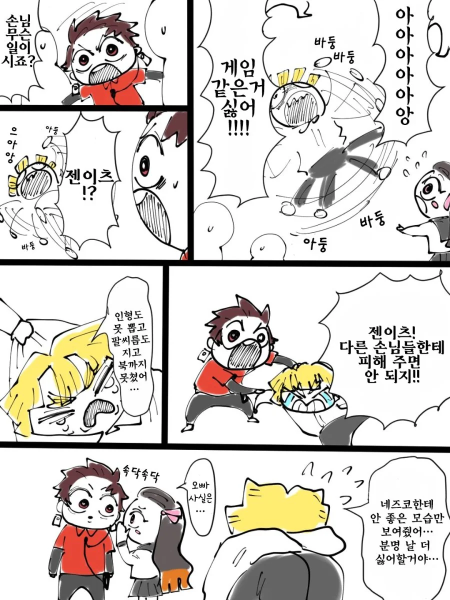 manga_1025143_004.webp