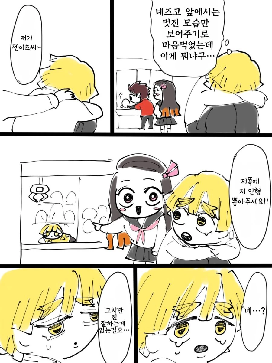 manga_1025143_005.webp