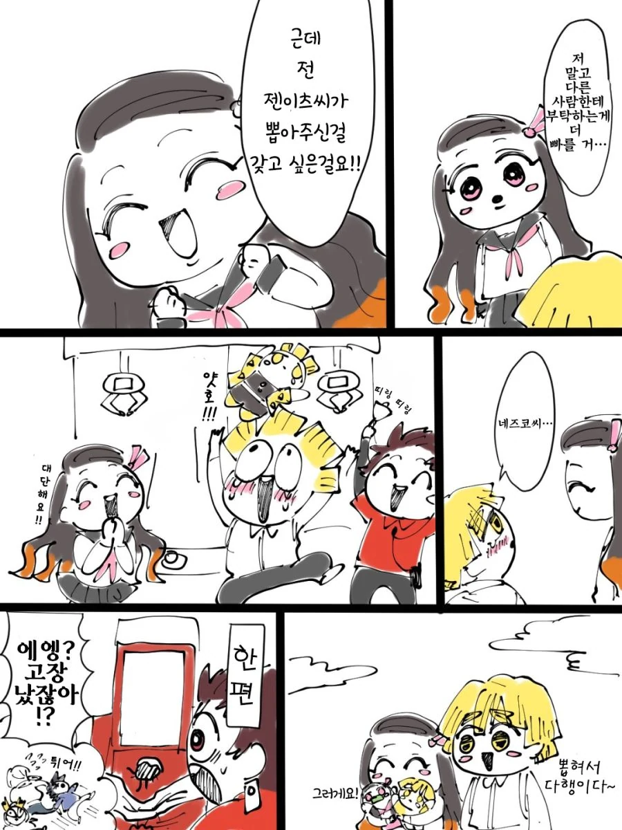 manga_1025143_006.webp
