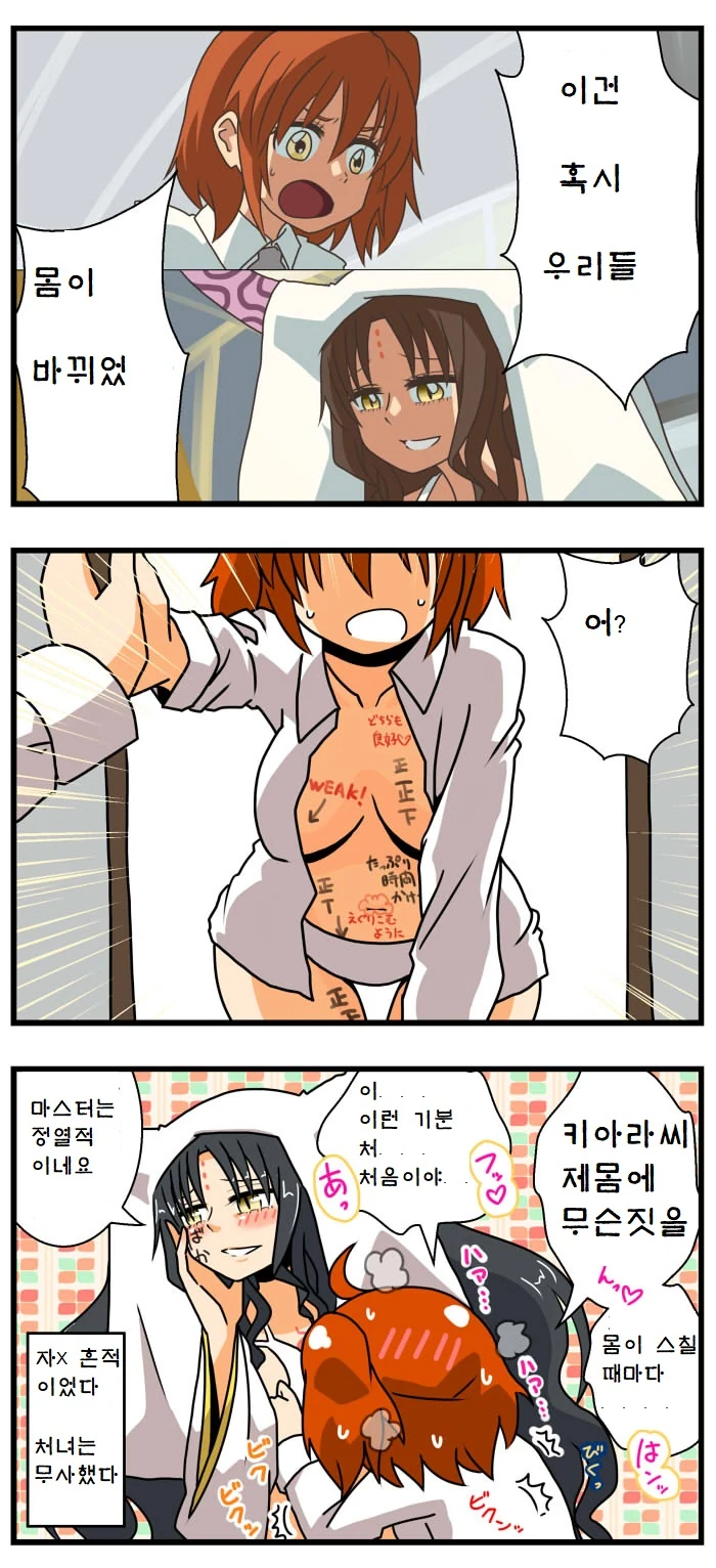 manga_1052799_001.webp