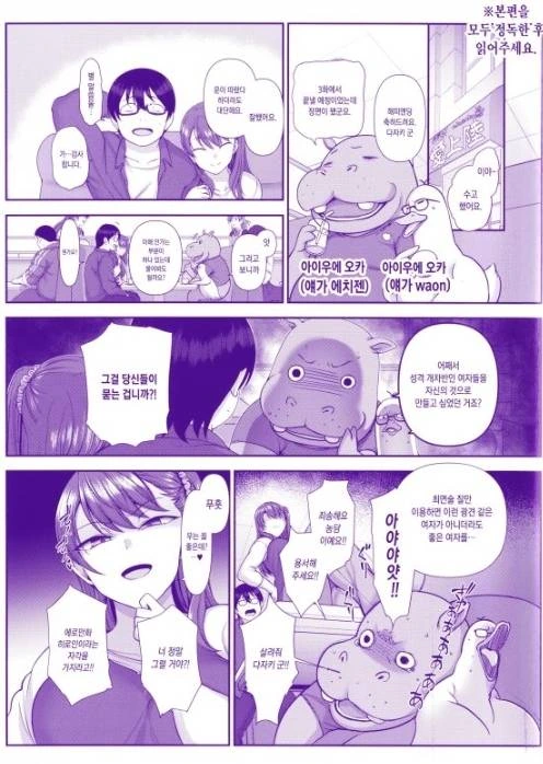 manga_1070153_001.webp